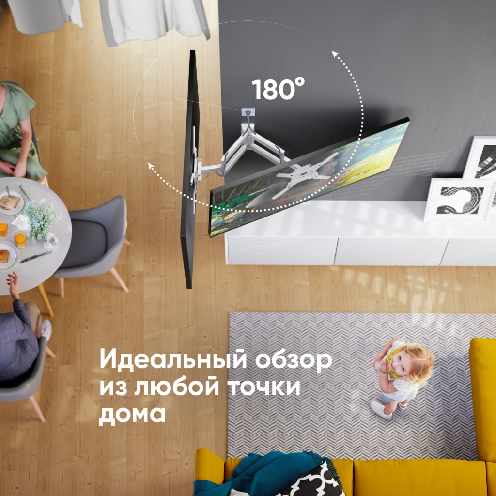 Кронштейн для телевизора OnKron M5 белый