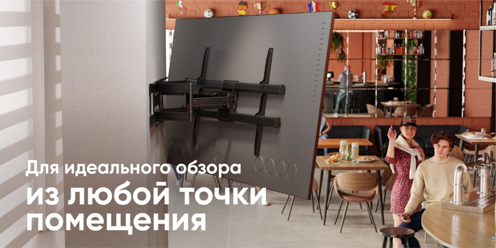Кронштейн Onkron M10