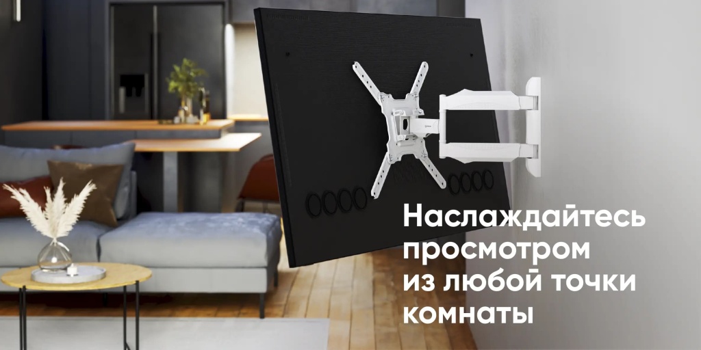 Кронштейн для телевизора OnKron M5 белый