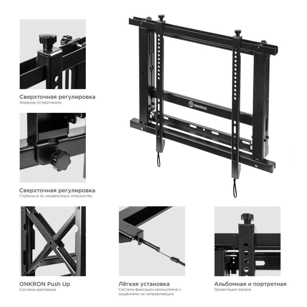 onkron-pro7m-1.jpg