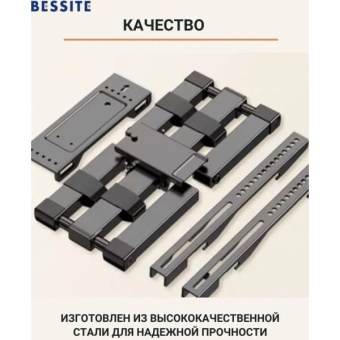 Bessite LF-D70