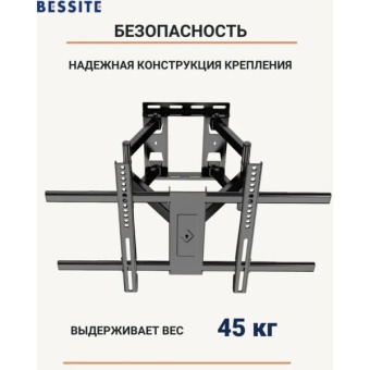 Bessite LF-D70