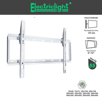 Кронштейн ElectricLight КБ-01-95 белый