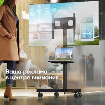 ONKRON TS1137 с оборудованием