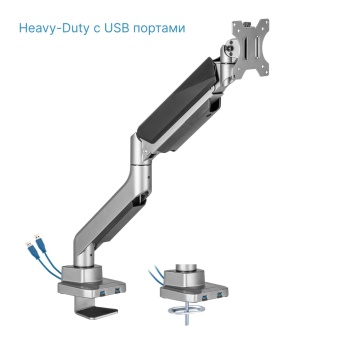 Кронштейн для монитора Ergosmart Heavy-Duty USB