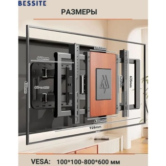 Кронштейн Bessite GT-186 габариты