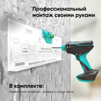 кронштейн Onkron FM5 установка