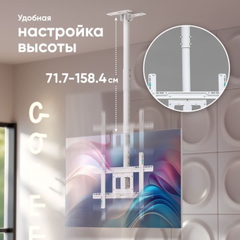 Onkron N1L белый регулировка высоты