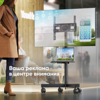 ONKRON TS1131 - реклама в ТЦ
