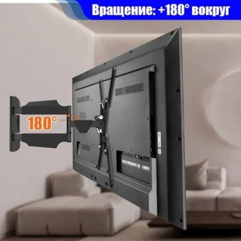 Кронштейн BESSite FD-L400