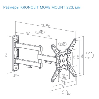 MOVE MOUNT 223 чертеж