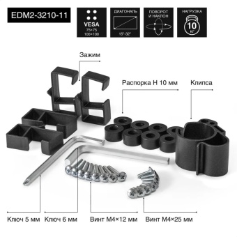 ExeGate EDM2-3210-11