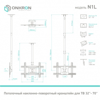Onkron N1L чертеж