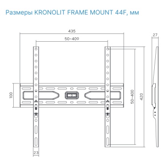 FRAME MOUNT 44F чертеж