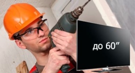 Установка телевизора от 32" до 60" на стену