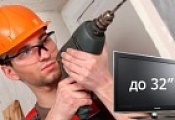 Установка телевизора до 32" на стену