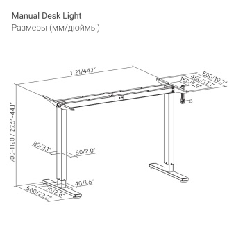 Ergosmart Manual Desk Light чертеж