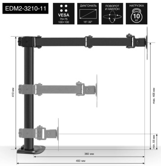 ExeGate EDM2-3210-11