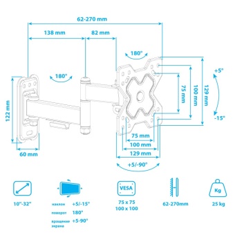 Кронштейн ArmMedia Mars-6 чертеж