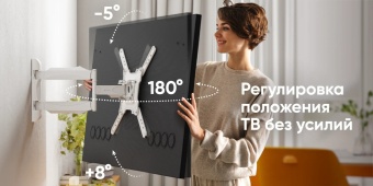 Кронштейн для телевизора OnKron M5 белый