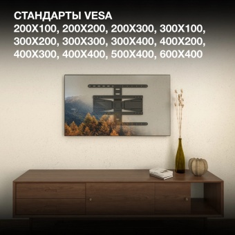 Кронштейн Hyundai SL-F1 VESA