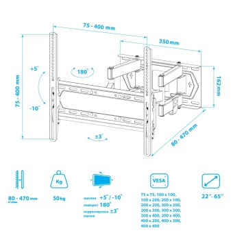 Кронштейн Kromax PIXIS-L-2 чертеж