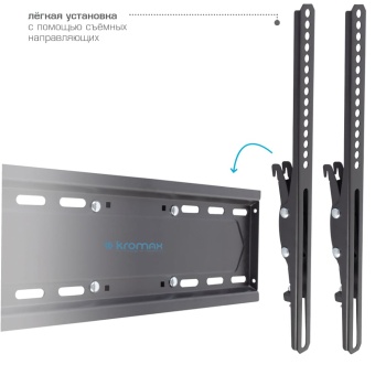 Кронштейн Kromax PIXIS-L-2 рейки