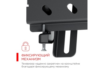 Кронштейн Holder LCDS-5010 фиксация к пластине
