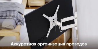 Кронштейн для телевизора OnKron M5 белый