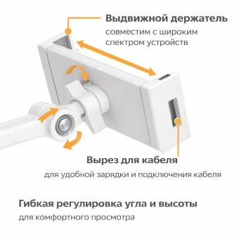 Настольный держатель планшета Lumi PAD39-02