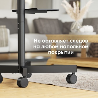 ONKRON TS1131 - удобно перемещать