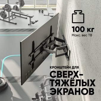 Кронштейн Onkron M10