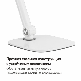 Настольный держатель планшета Lumi PAD39-02