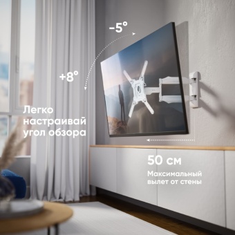 Кронштейн для телевизора OnKron M5 белый