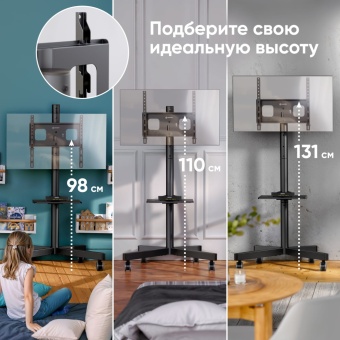 ONKRON TS1137 высота