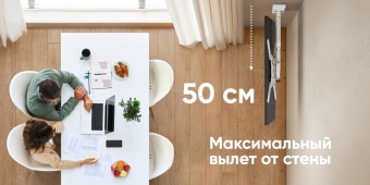 Кронштейн для телевизора OnKron M5 белый