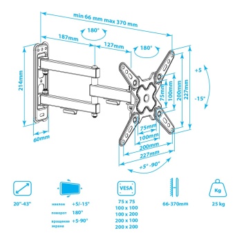Кронштейн ArmMedia Mars-8 чертеж