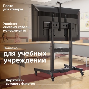 СТОЙКА ONKRON TS1991 свойства