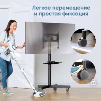 ONKRON TS1137 мобильность