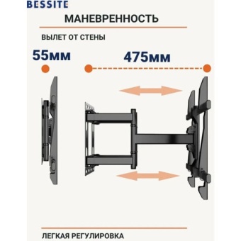 Bessite LF-D70
