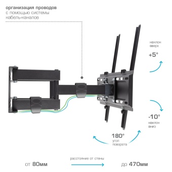 Кронштейн Kromax PIXIS-L-2 наклоны и вынос