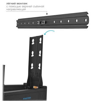 Kromax ULTRA SLIM-102 удобный монтаж