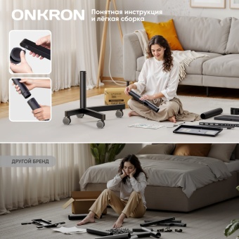 ONKRON TS1137 удобство сборки