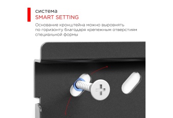 Кронштейн Holder LCDS-5010 коррекция горизонта