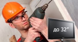 Установка телевизора до 32" на стену