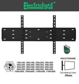 Кронштейн ElectricLight КБ-01-101 параметры